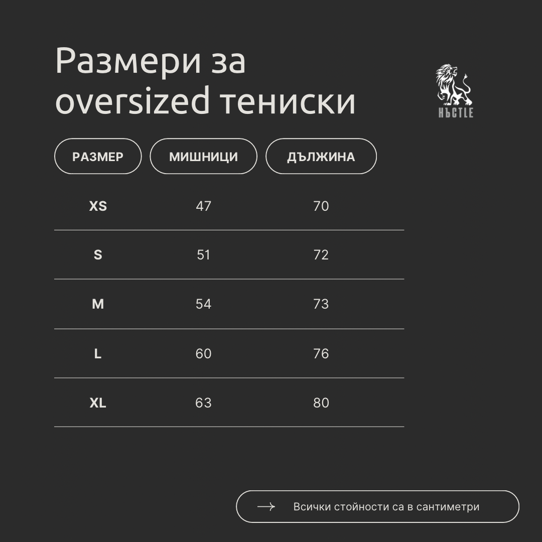 Oversized “ROCKSTAR HЪCTLE” Tee